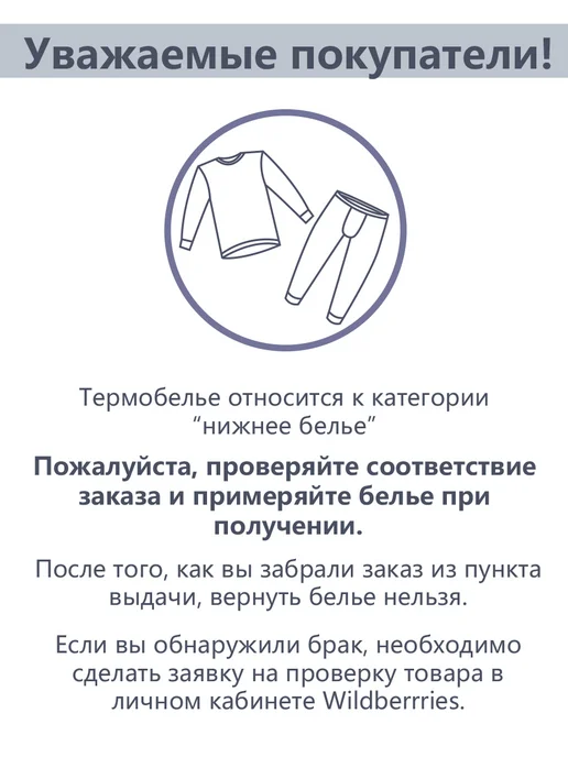 Montero outdoor Термобелье комплект хлопок зимнее с начесом Cotton Comfort, черный, фото 6