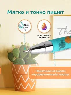 Ручки шариковые синие масляные набор 4 штуки красивые