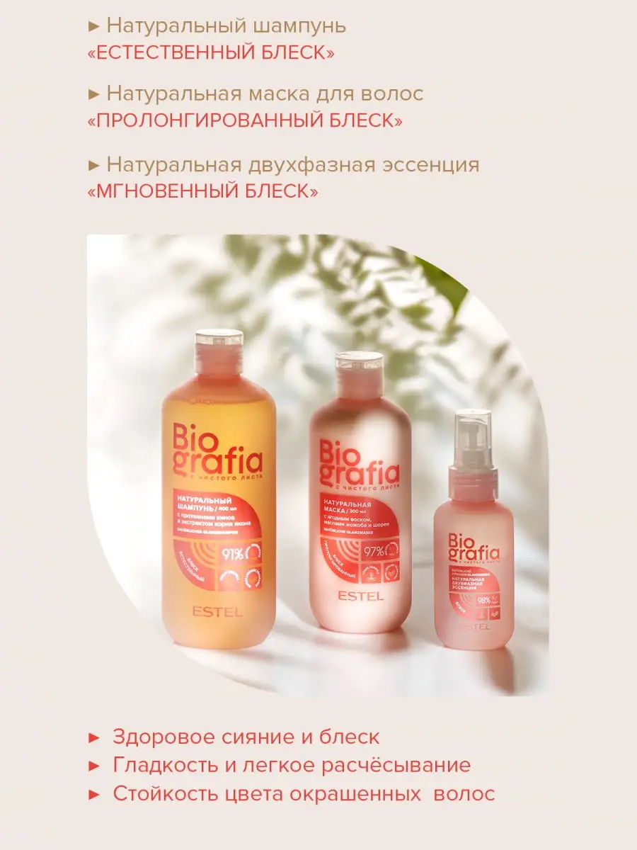 Prima Blonde Блеск-шампунь для светлых волос 1000 мл.