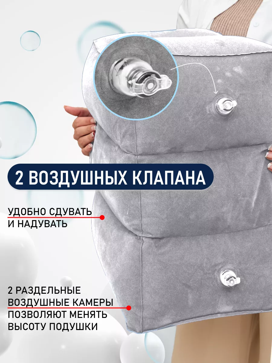 Подушка для путешествий надувная CURSUS 29288302 купить за 837 ₽ в  интернет-магазине Wildberries