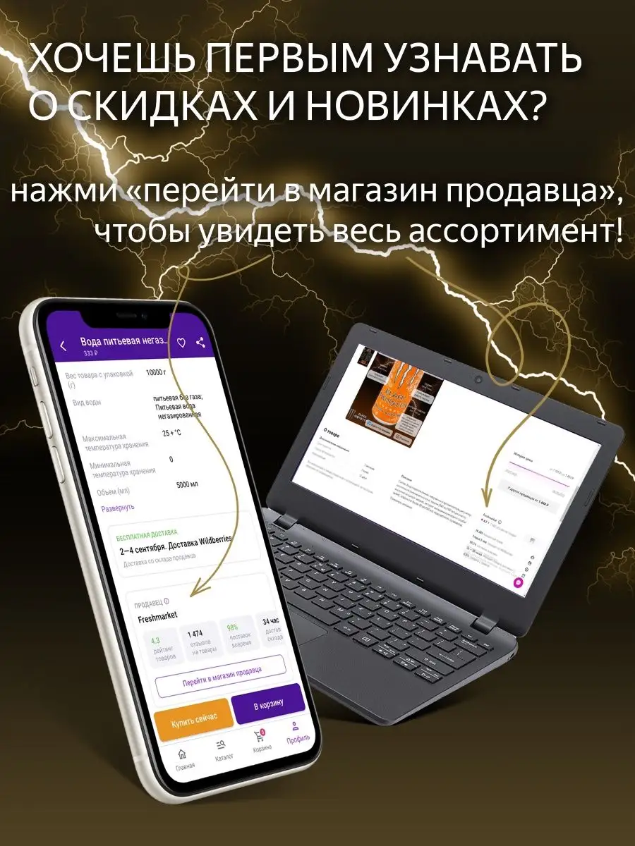 Энергетик Adrenaline Rush Адреналин Раш, 6 шт по 449 мл Adrenaline Rush  29290650 купить в интернет-магазине Wildberries