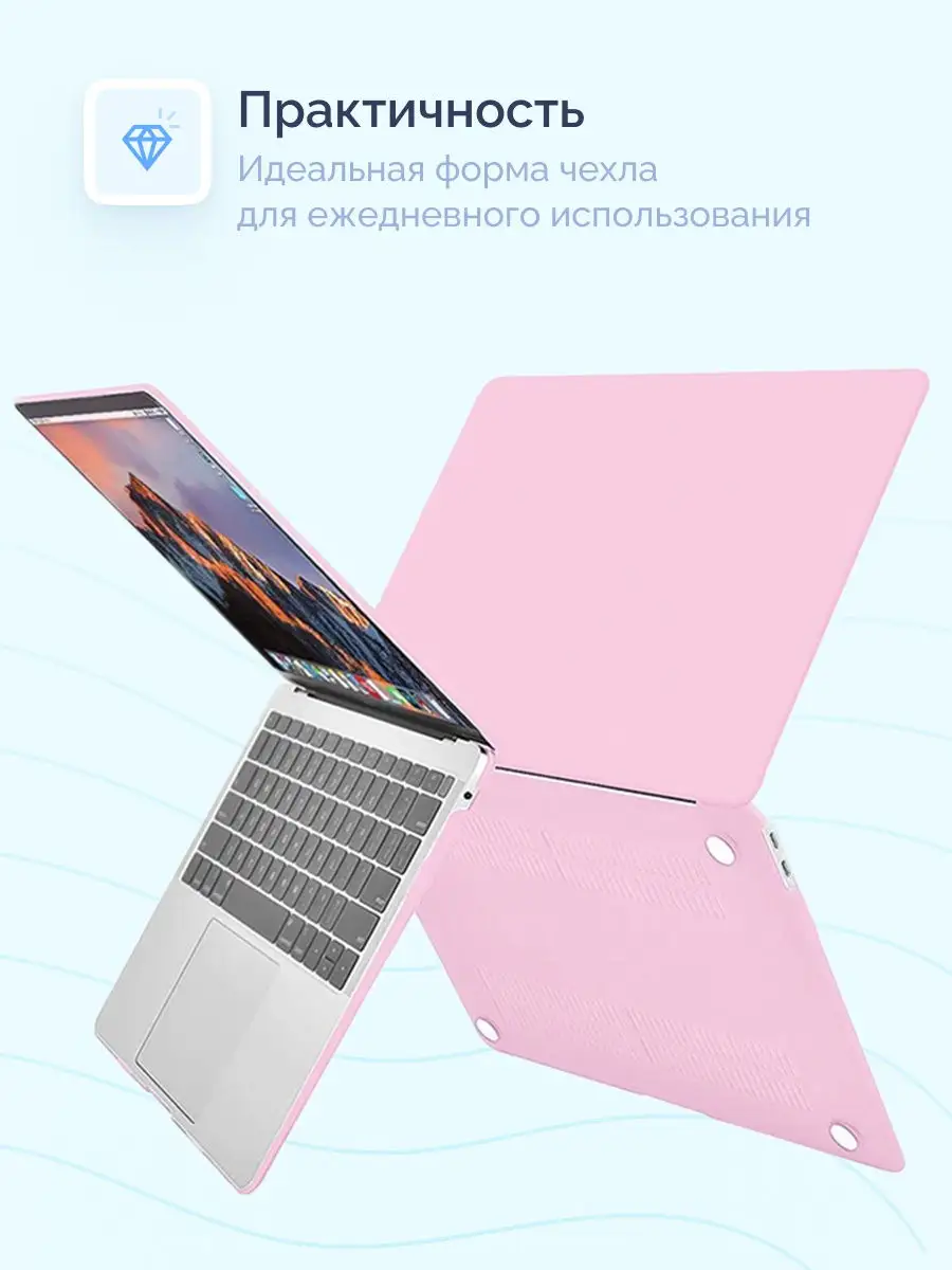 Чехол для MacBook Air 13 2020-2018 A1932, A2179, A2337 M1 Viva Shop  29296548 купить в интернет-магазине Wildberries