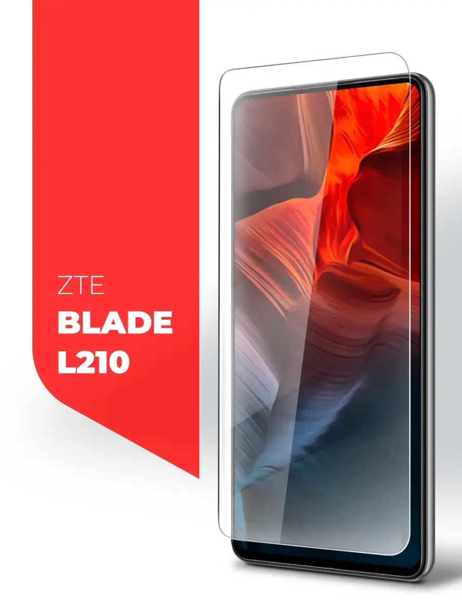 Защитное стекло Hybrid Glass для ZTE Blade L210 / ЗТЕ Блейд Л210 / пленка +  стекловолокно Miuko 29299726 купить за 244 ₽ в интернет-магазине Wildberries