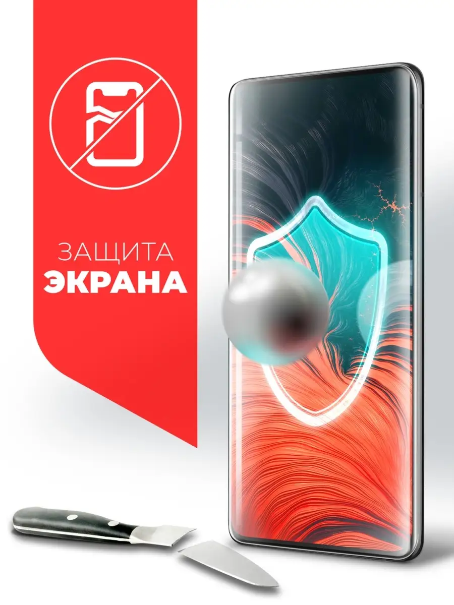 Защитное стекло Hybrid Glass для ZTE Blade L210 / ЗТЕ Блейд Л210 / пленка +  стекловолокно Miuko 29299726 купить за 244 ₽ в интернет-магазине Wildberries