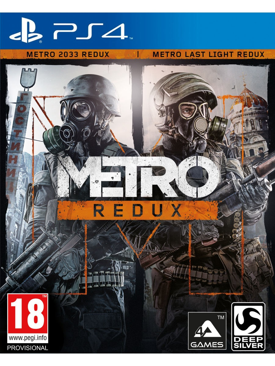 Metro Redux (Метро 2033: Возвращение) (PS4, русская версия) Deep Silver  29301967 купить за 1 738 ₽ в интернет-магазине Wildberries