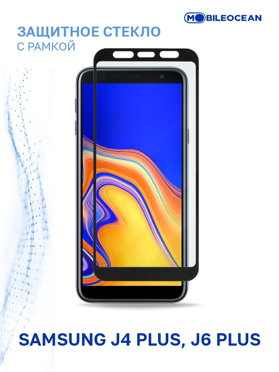 Стекло на Samsung J4 Plus, J6 Plus, Самсунг J4 Plus Mobileocean 29305736  купить за 164 ₽ в интернет-магазине Wildberries