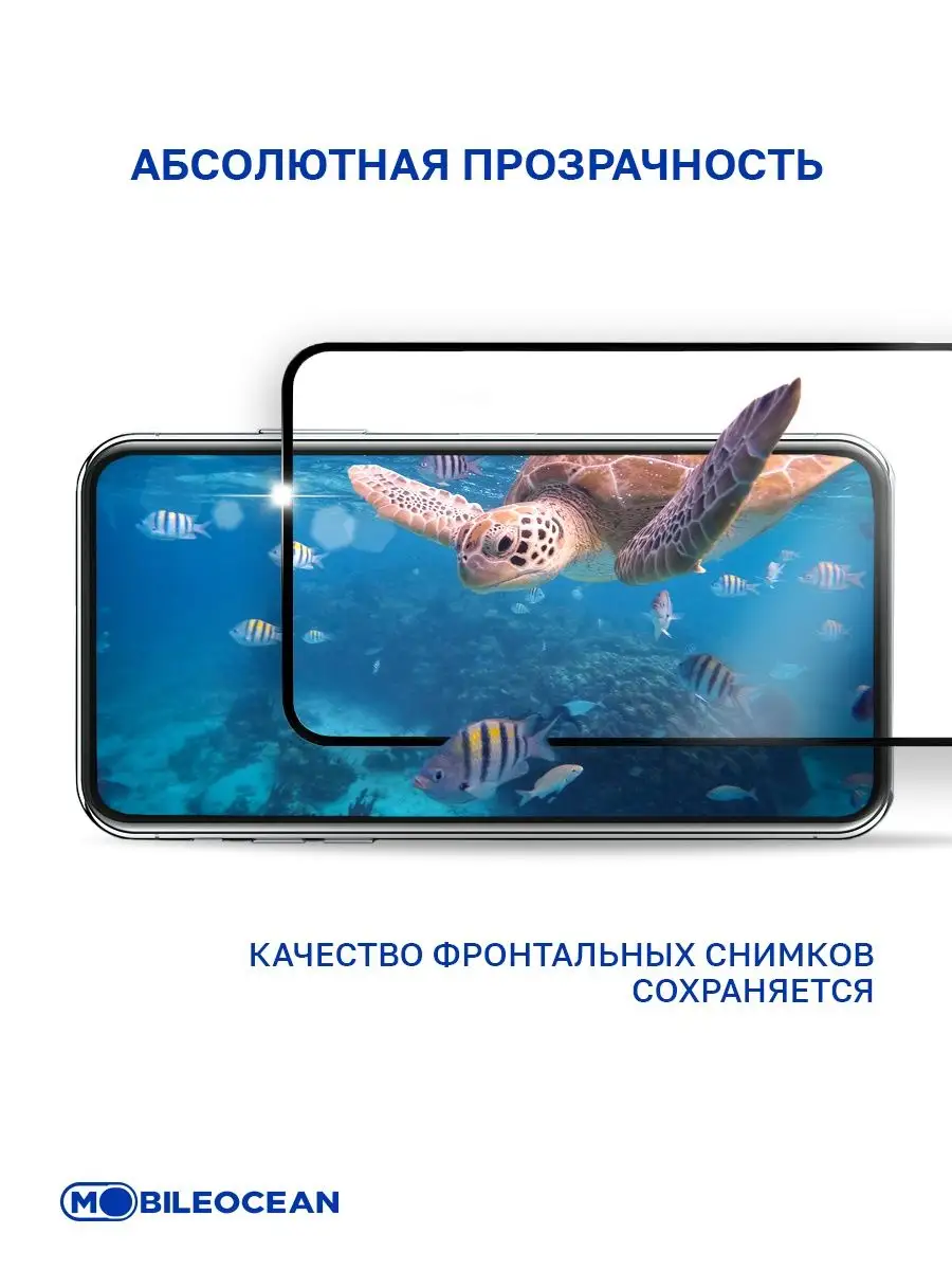 Стекло на Samsung J4 Plus, J6 Plus, Самсунг J4 Plus Mobileocean 29305736  купить за 164 ₽ в интернет-магазине Wildberries