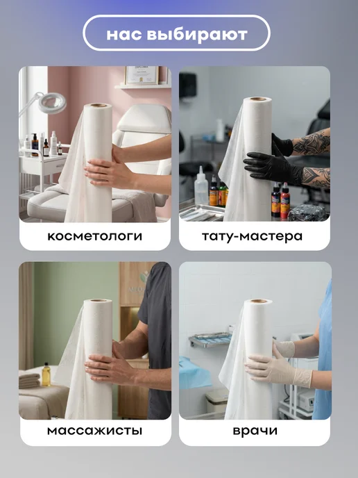 Простыни одноразовые в рулоне 100 шт, 100 шт, фото 6