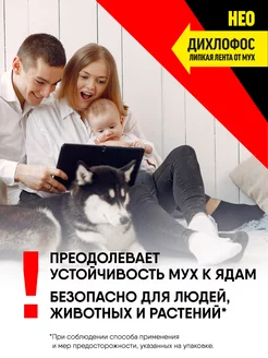 Липкая лента, ловушка для мух 10 шт.