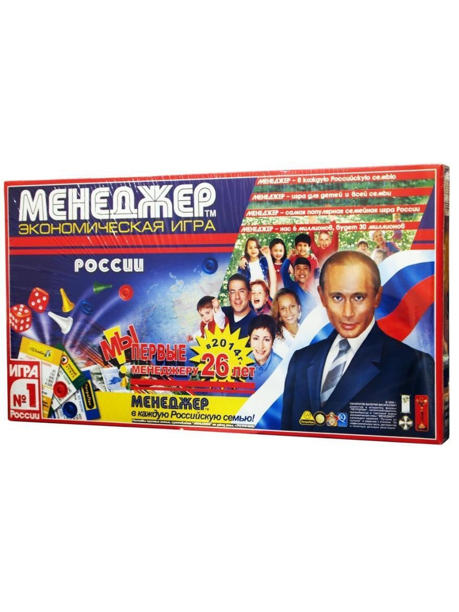 Экономическая Настольная игра Менеджер России Нескучные игры 29309724  купить в интернет-магазине Wildberries