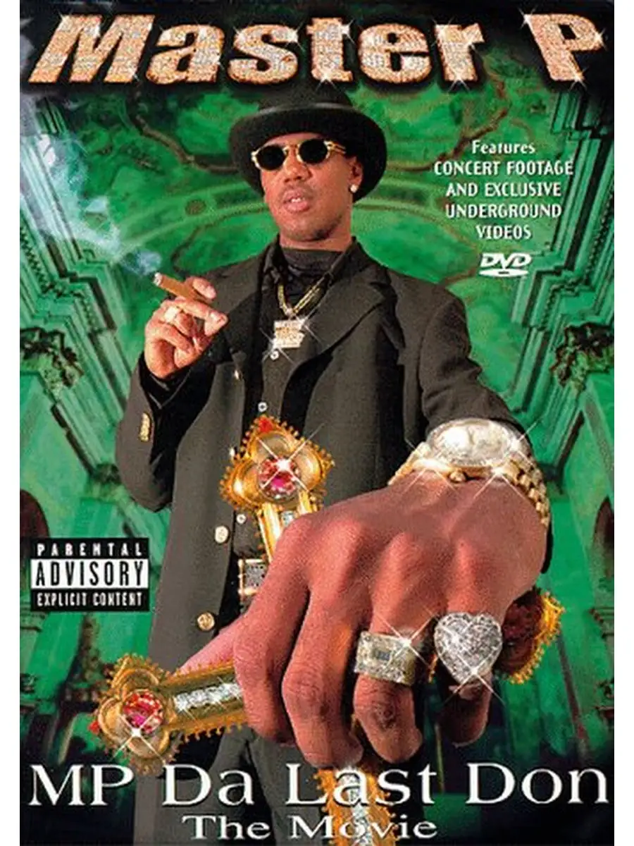how many records did master p sell - Ilustrasi 3