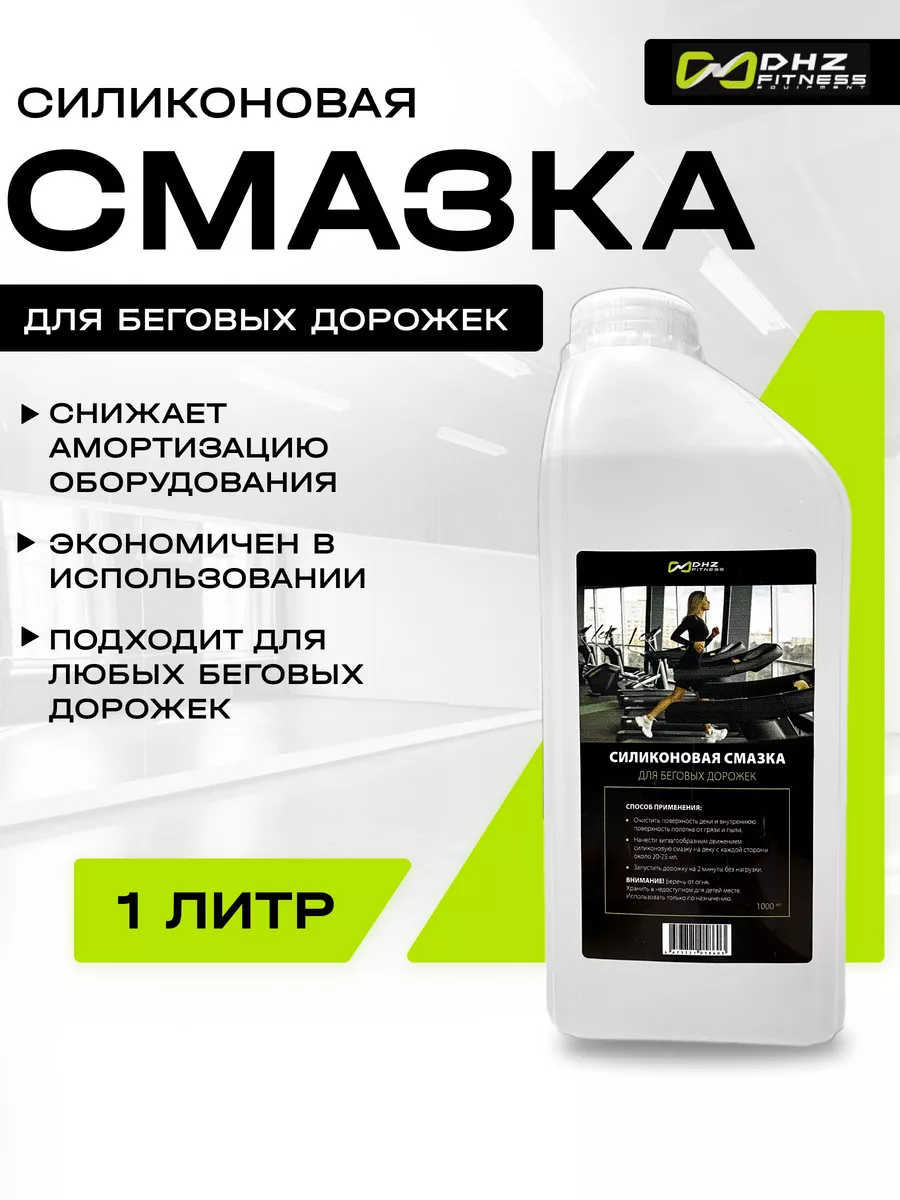 Силиконовая смазка для...