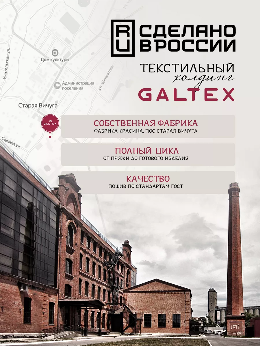 постельное белье 1.5 спальное бязь Galtex 29317594 купить за 1 283 ₽ в  интернет-магазине Wildberries