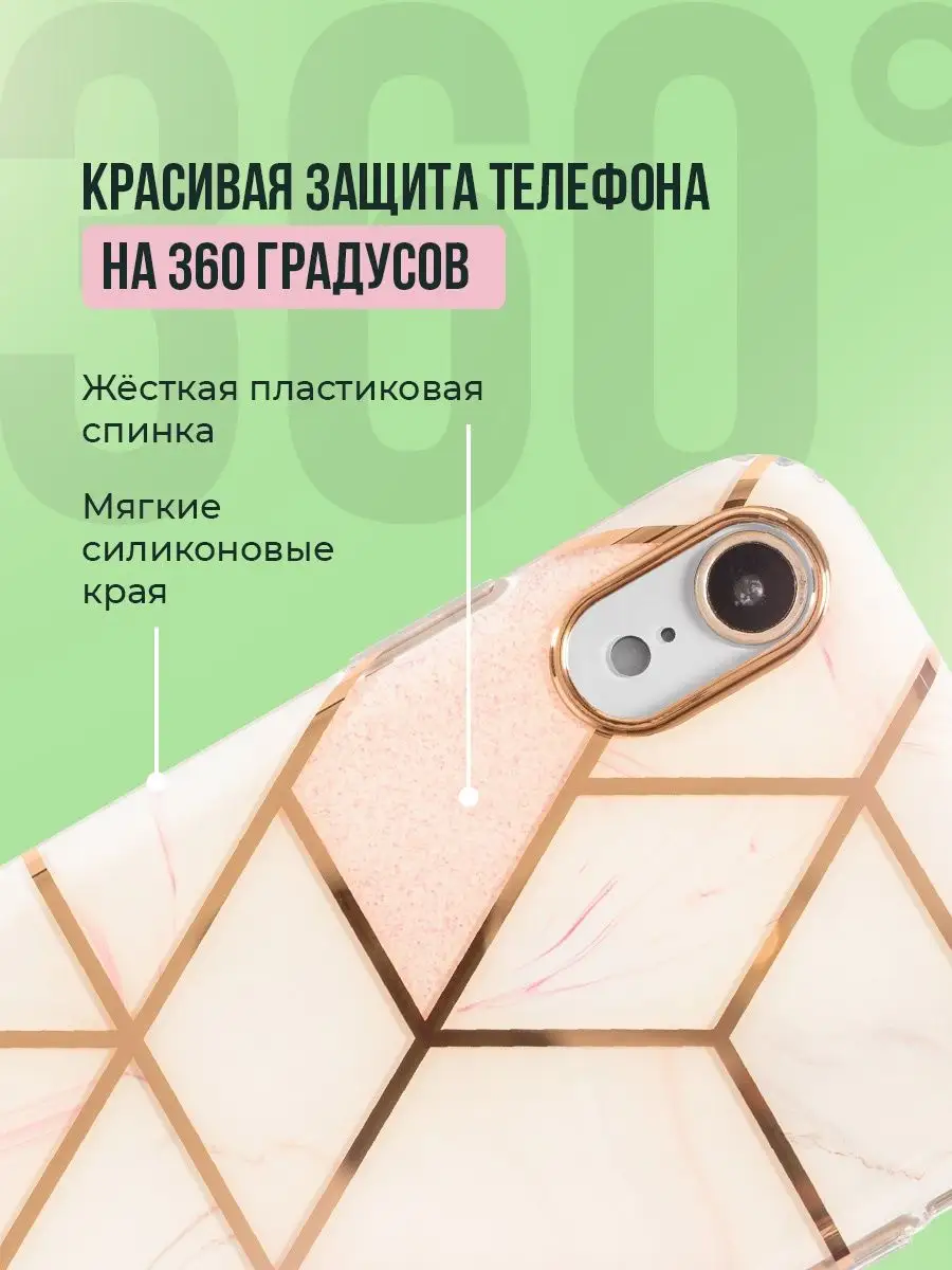 Чехол на iPhone XR противоударный Panda Premium case 29323585 купить в  интернет-магазине Wildberries