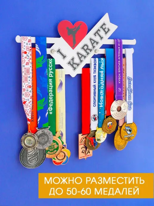 На Победе Металлическая медальница Лидер, белый, фото 3