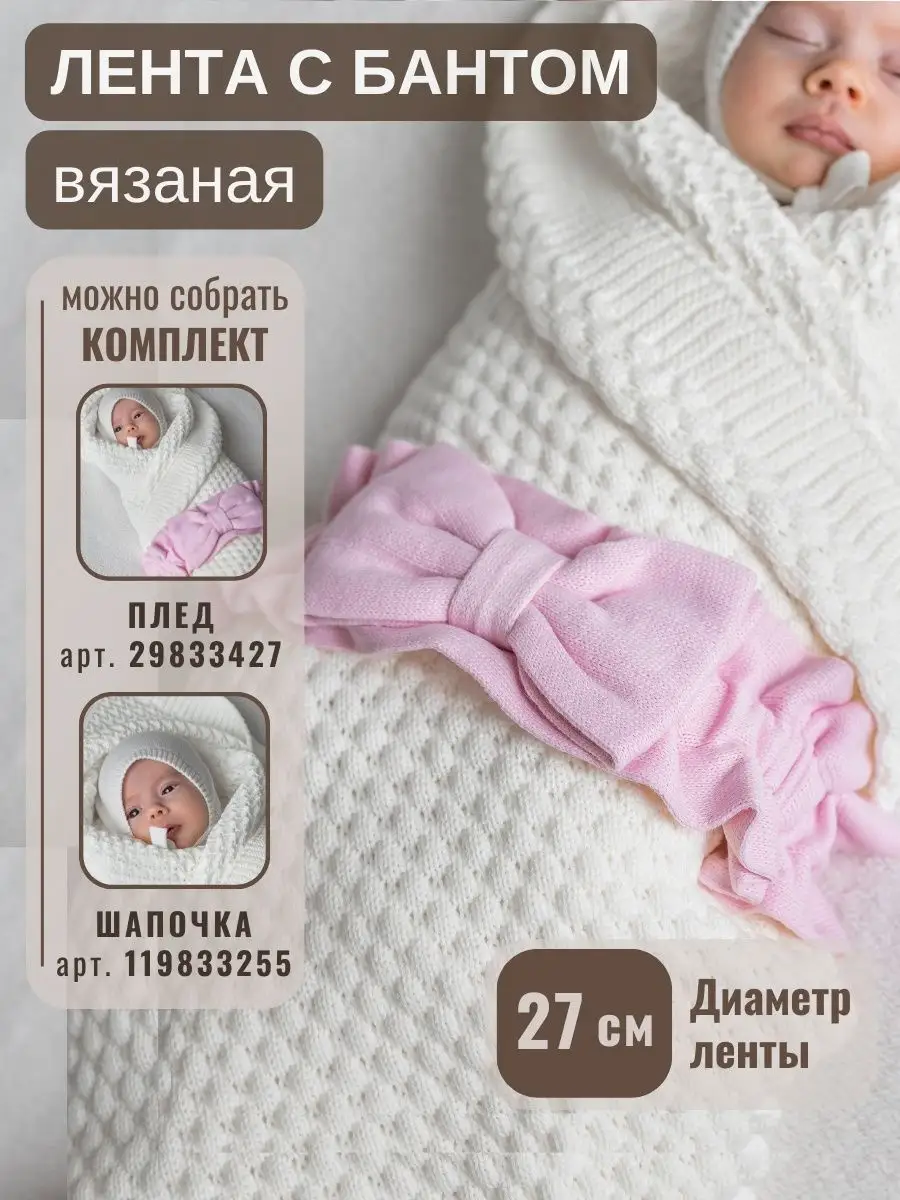 Демисезонные конверты для новорожденных (весна-осень) купить в интернет-магазине kormstroytorg.ru