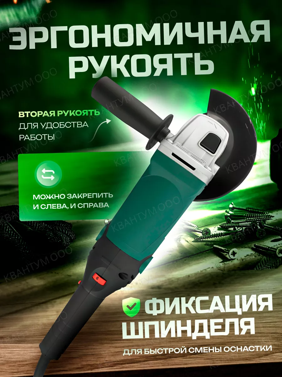 угловая шлифмашина УШМ болгарка с регулировкой Favourite 29333553 купить за  2 361 ₽ в интернет-магазине Wildberries