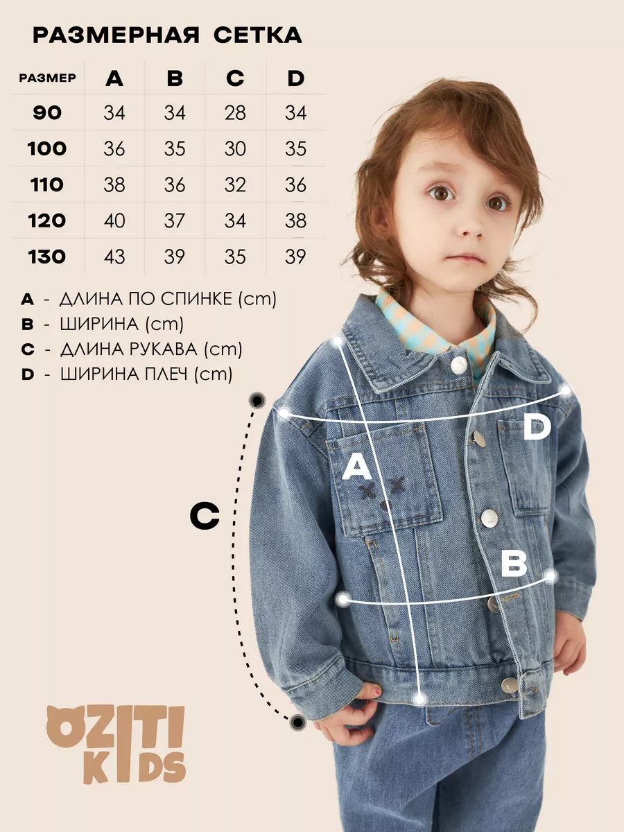 Забайкальский интернет-магазин детских товаров