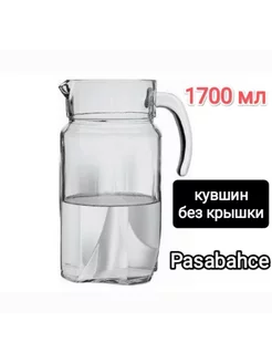 Графин без крышки 1,7л для воды кувшин Luna Pasabahce 29346610 купить за 313 ₽ в интернет-магазине Wildberries