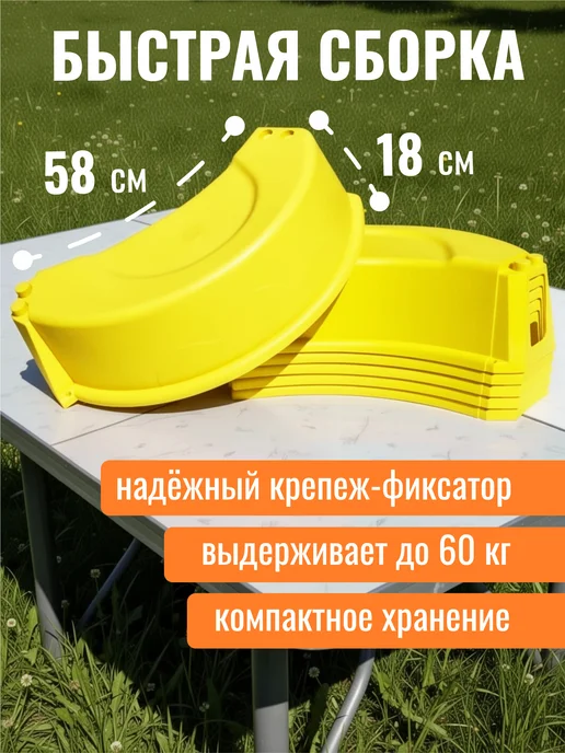 Русский стиль Песочница "Солнышко" для сухого бассейна, улицы и дома, желтый, фото 4