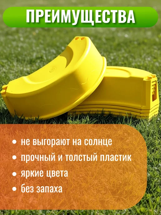 Русский стиль Песочница "Солнышко" для сухого бассейна, улицы и дома, желтый, фото 7