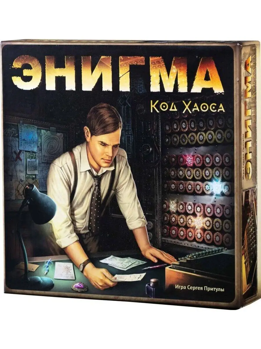 Настольная игра Энигма код хаоса от 14 лет Crowd Games 29351287 купить за 1  308 ₽ в интернет-магазине Wildberries