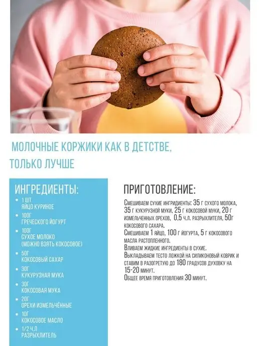 Эндакси Кокосовый сахар 900 г, 900 г, фото 5