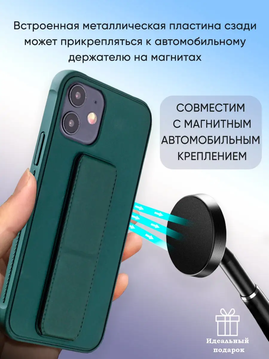 Чехол для телефона силиконовый с защитой камеры магнитной подставкой iPhone  12 pro max Gritty 29351645 купить в интернет-магазине Wildberries