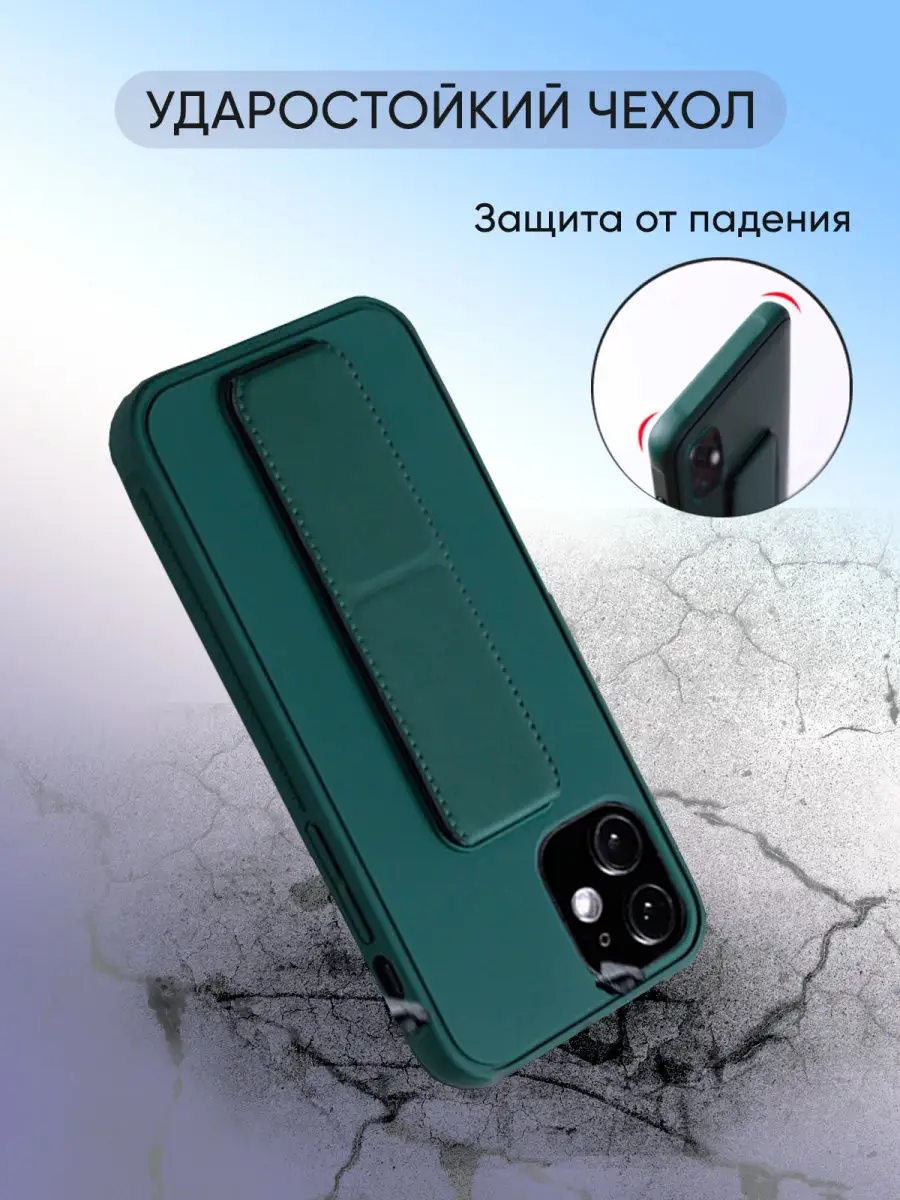 Чехол для телефона силиконовый с защитой камеры магнитной подставкой iPhone  12 pro max Gritty 29351645 купить в интернет-магазине Wildberries