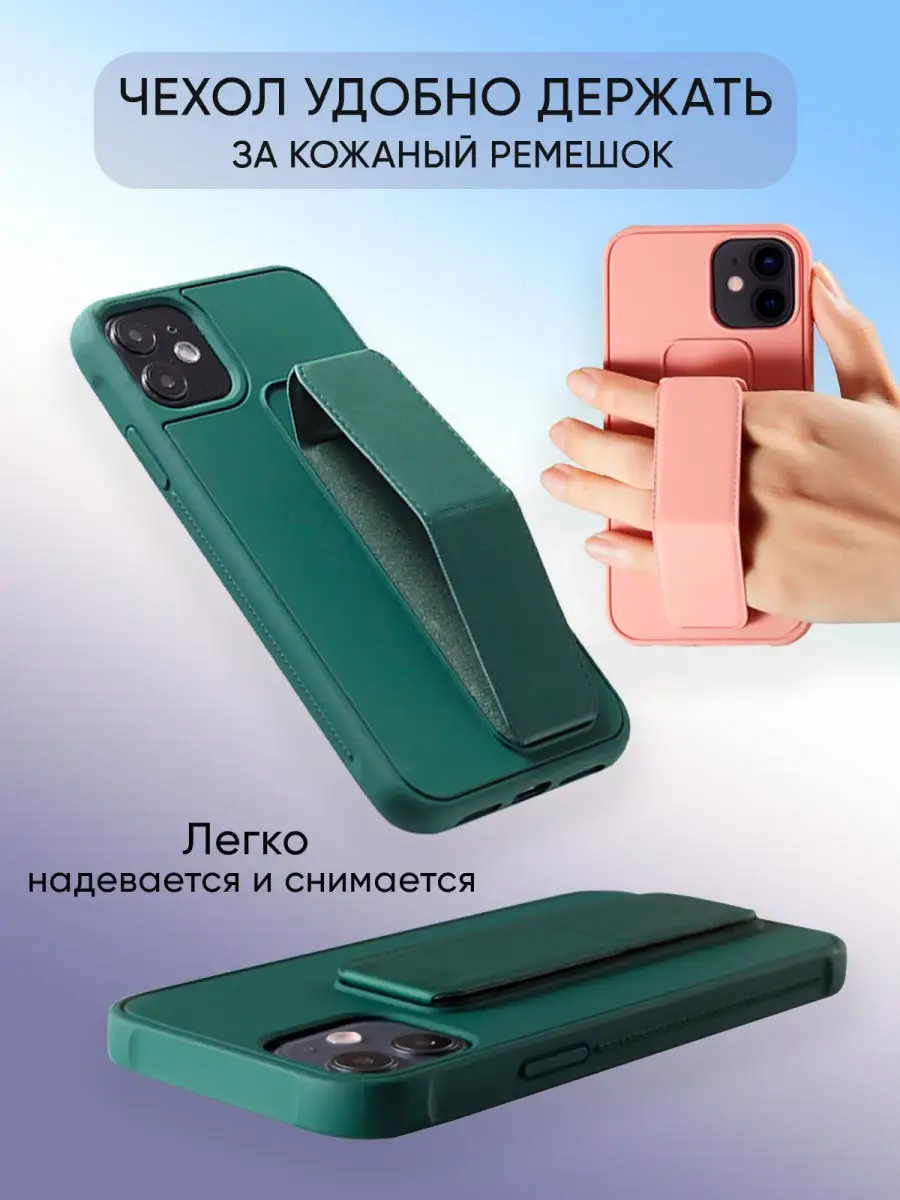 Чехол для телефона силиконовый с защитой камеры магнитной подставкой iPhone  12 pro max Gritty 29351645 купить в интернет-магазине Wildberries