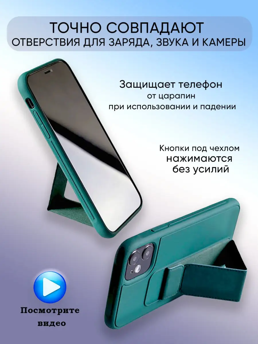 Чехол с подставкой для телефона Apple iPhone X, iPhone XS Gritty 29351695  купить в интернет-магазине Wildberries