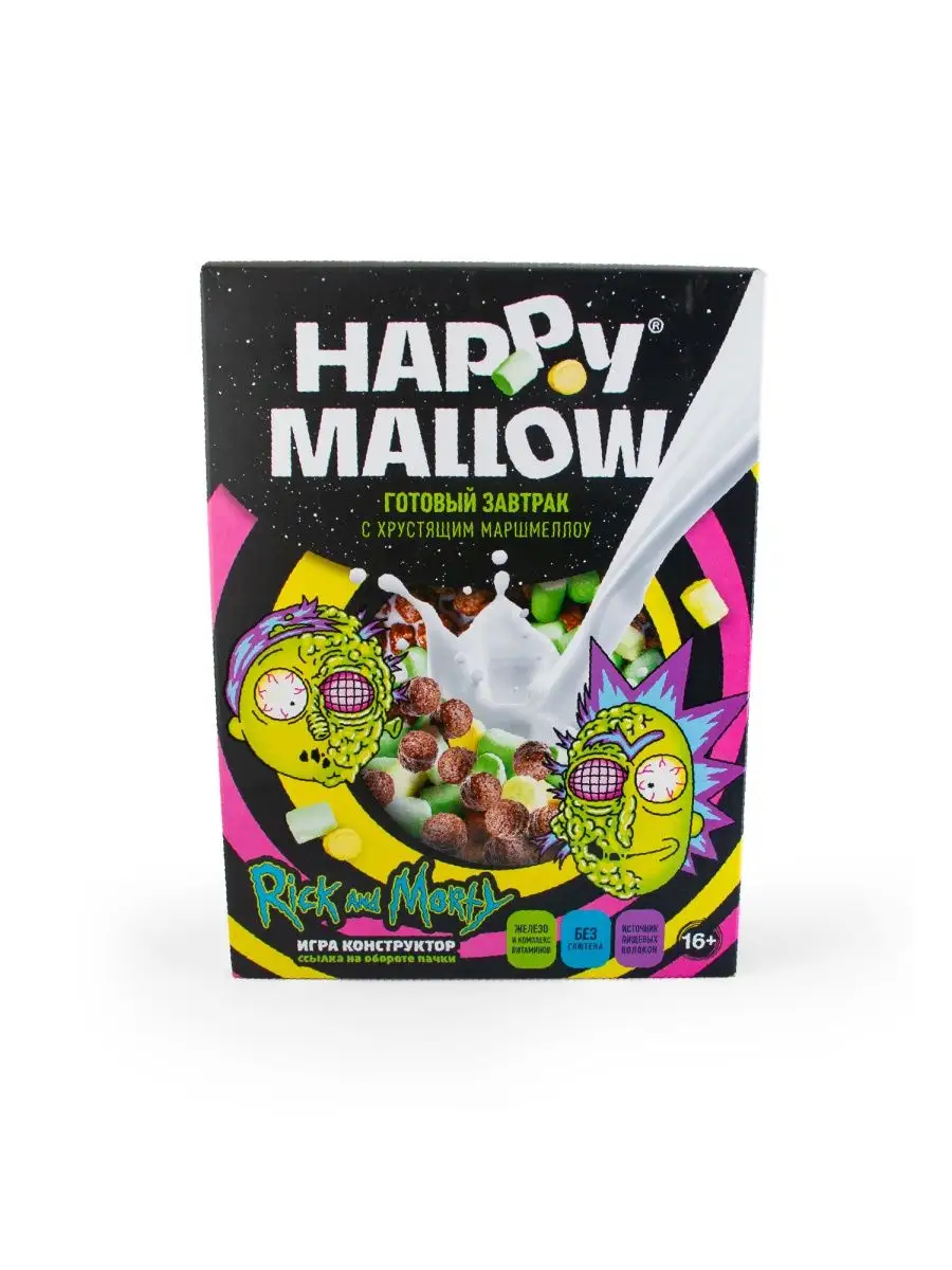 Готовый завтрак Рик и Морти с хрустящим Маршмеллоу, 240 г Happy Mallow  29351951 купить за 400 ₽ в интернет-магазине Wildberries