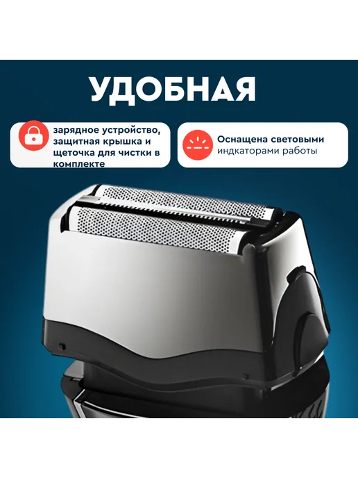 Delta Электробритва мужская для лица, черный, фото 4