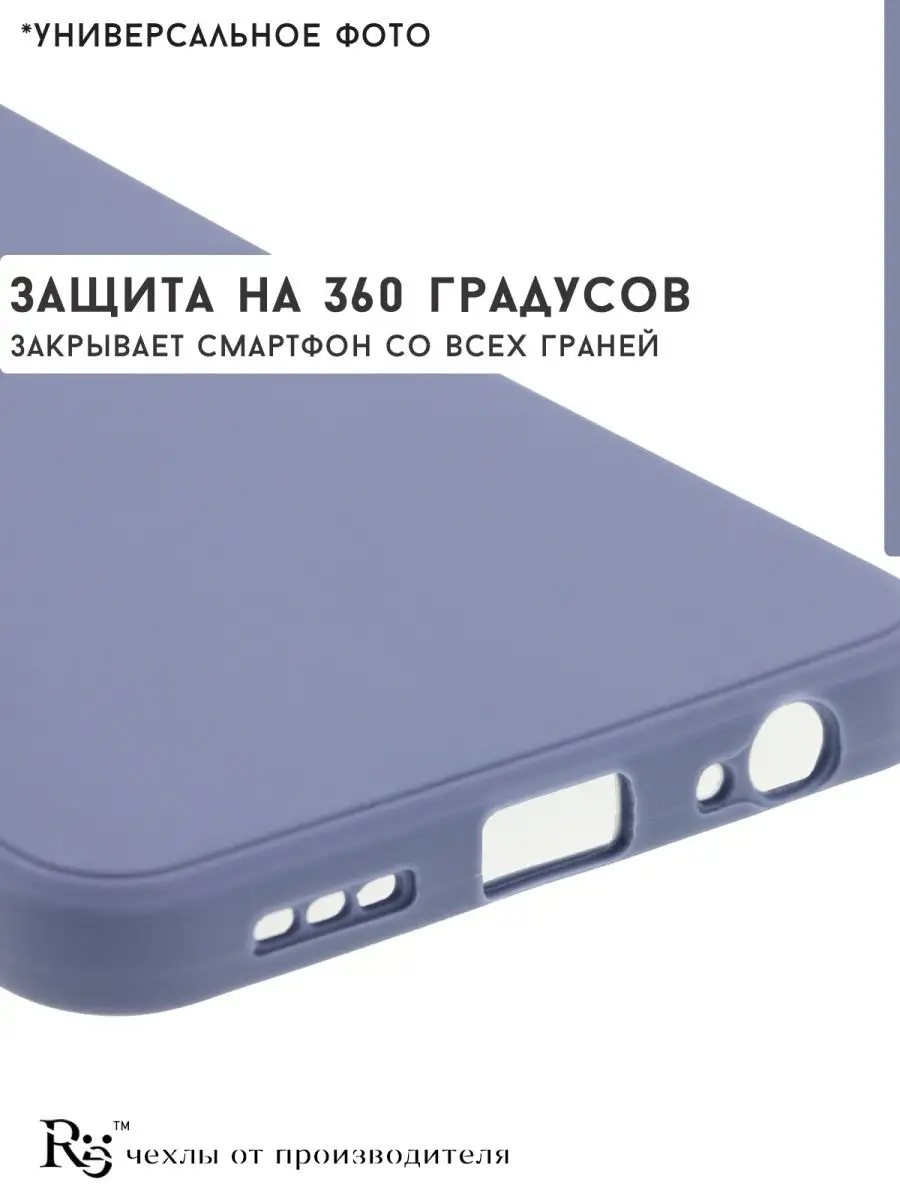 чехол Redmi Note 10 10s и Poco M5s Редми Нот 10с и Поко М5с Re:Case  29356637 купить в интернет-магазине Wildberries