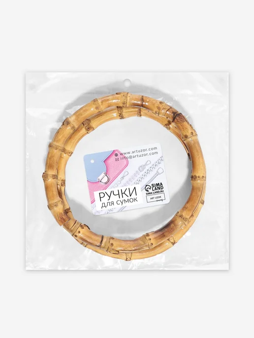 Сима-Ленд & Арт Узор Ручки для сумки круглые, бежевый, фото 6