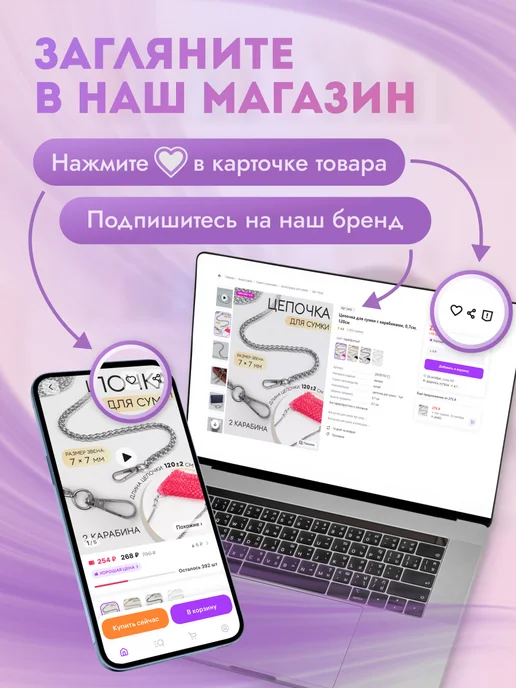 Сима-Ленд & Арт Узор Ручки для сумки круглые, бежевый, фото 8
