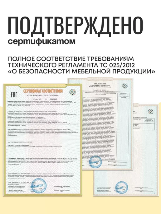 Мишутка Круглый матрас в детскую кроватку 65 на 65 см, белый, фото 4