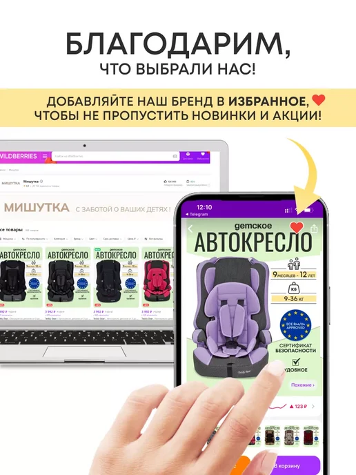 Мишутка Круглый матрас в детскую кроватку 65 на 65 см, белый, фото 5