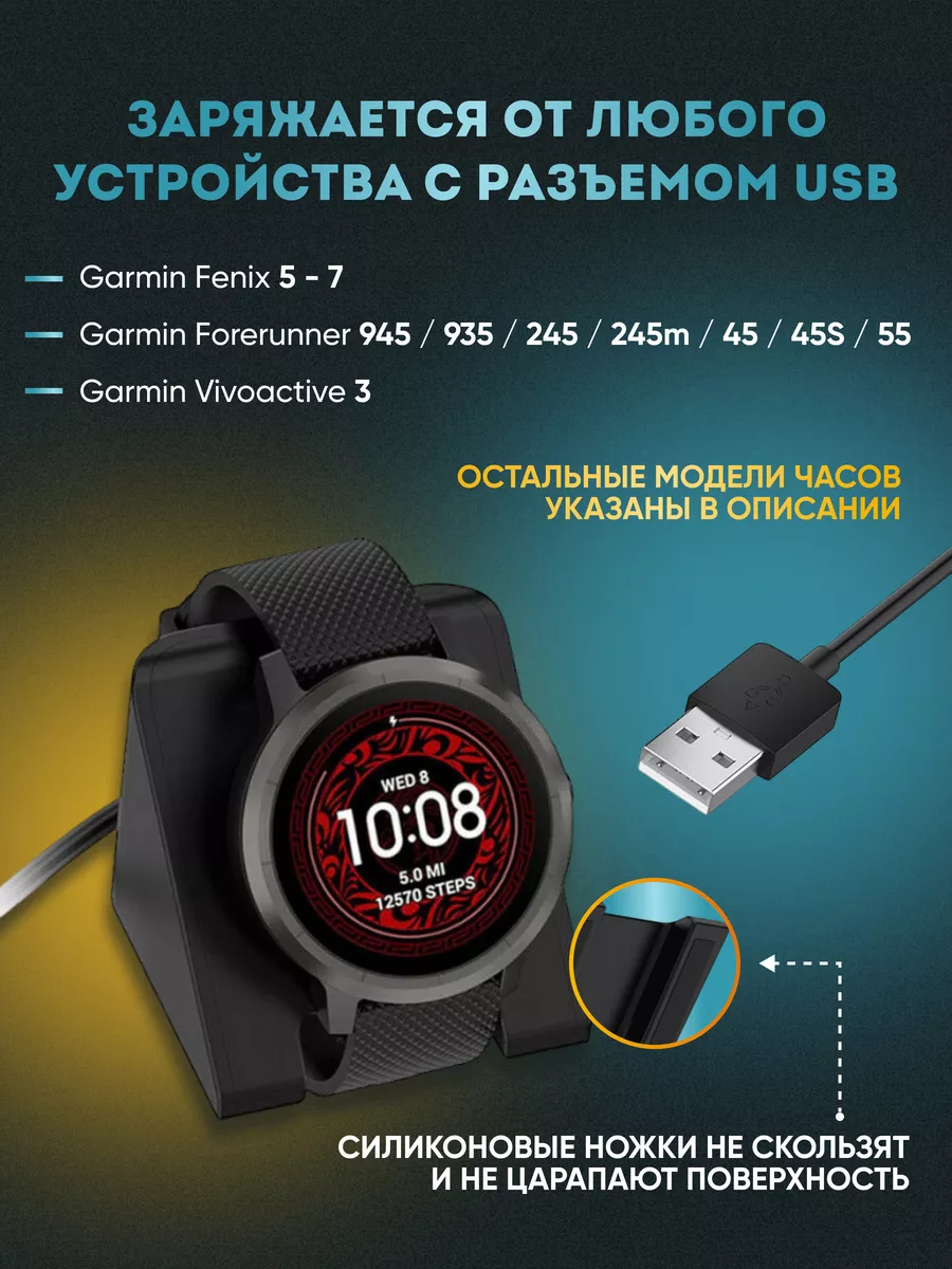 Garmin Fenix Forerunner 945 Instinct NIK accessories 29359305 406 Wildberries