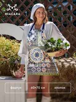 Универсальный фартук кухонный хлопок Mia Cara 29360518 купить за 299 ₽ в интернет-магазине Wildberries