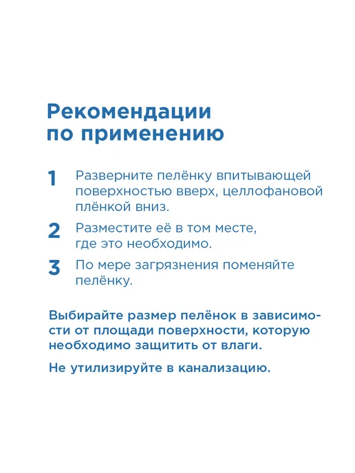 NAPKINS Пеленки для собак одноразовые впитывающие 60х40 5шт, 60x60, 30 шт, фото 4