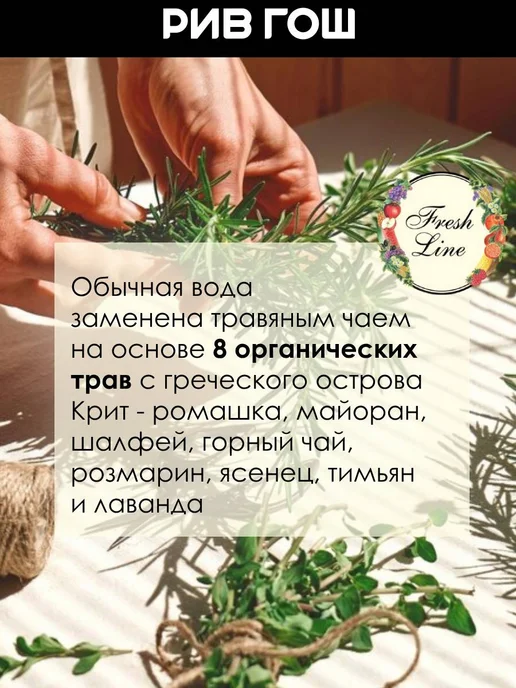 Fresh Line "Клео" кондиционер-спрей для волос несмываемый, 150 мл, 150 мл, фото 6