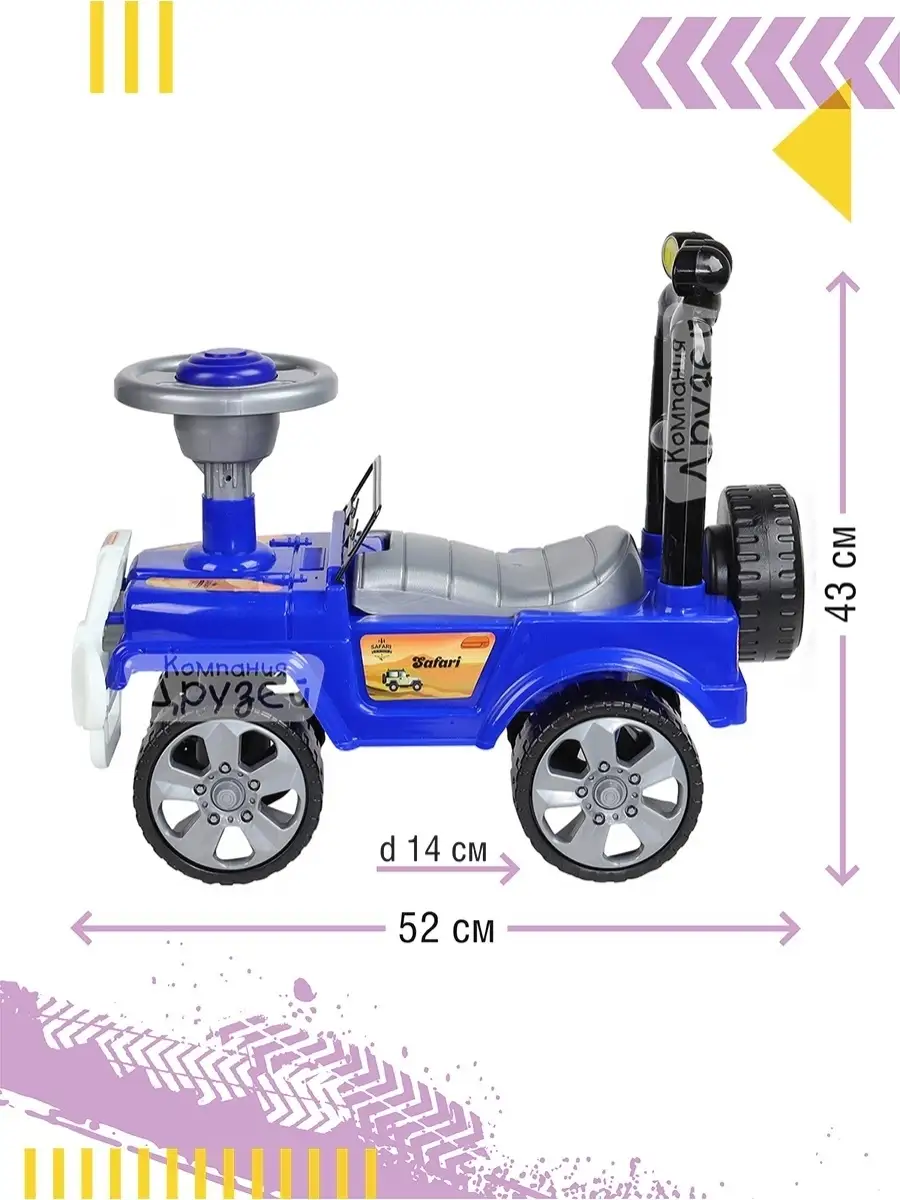 Каталка Толокар Пушкар Машина детская Компания друзей 29365960 купить в  интернет-магазине Wildberries