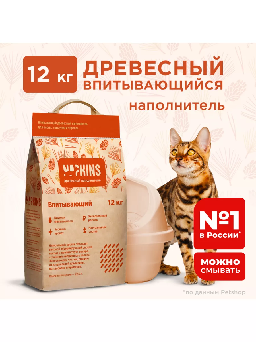 наполнитель древесный, 12 кг