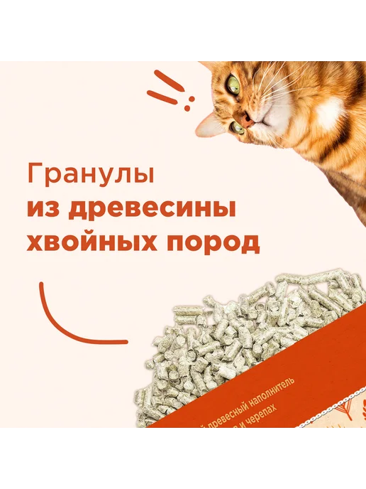 NAPKINS Древесный наполнитель для кошек впитывающий, 11,14 л 6 кг, 22,5 л, 12 кг, фото 3