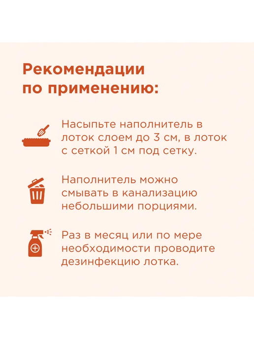 NAPKINS Древесный наполнитель для кошек впитывающий, 11,14 л 6 кг, 22,5 л, 12 кг, фото 6