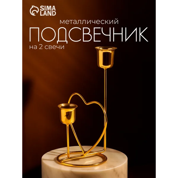 Подсвечник интерьерный для свечей
