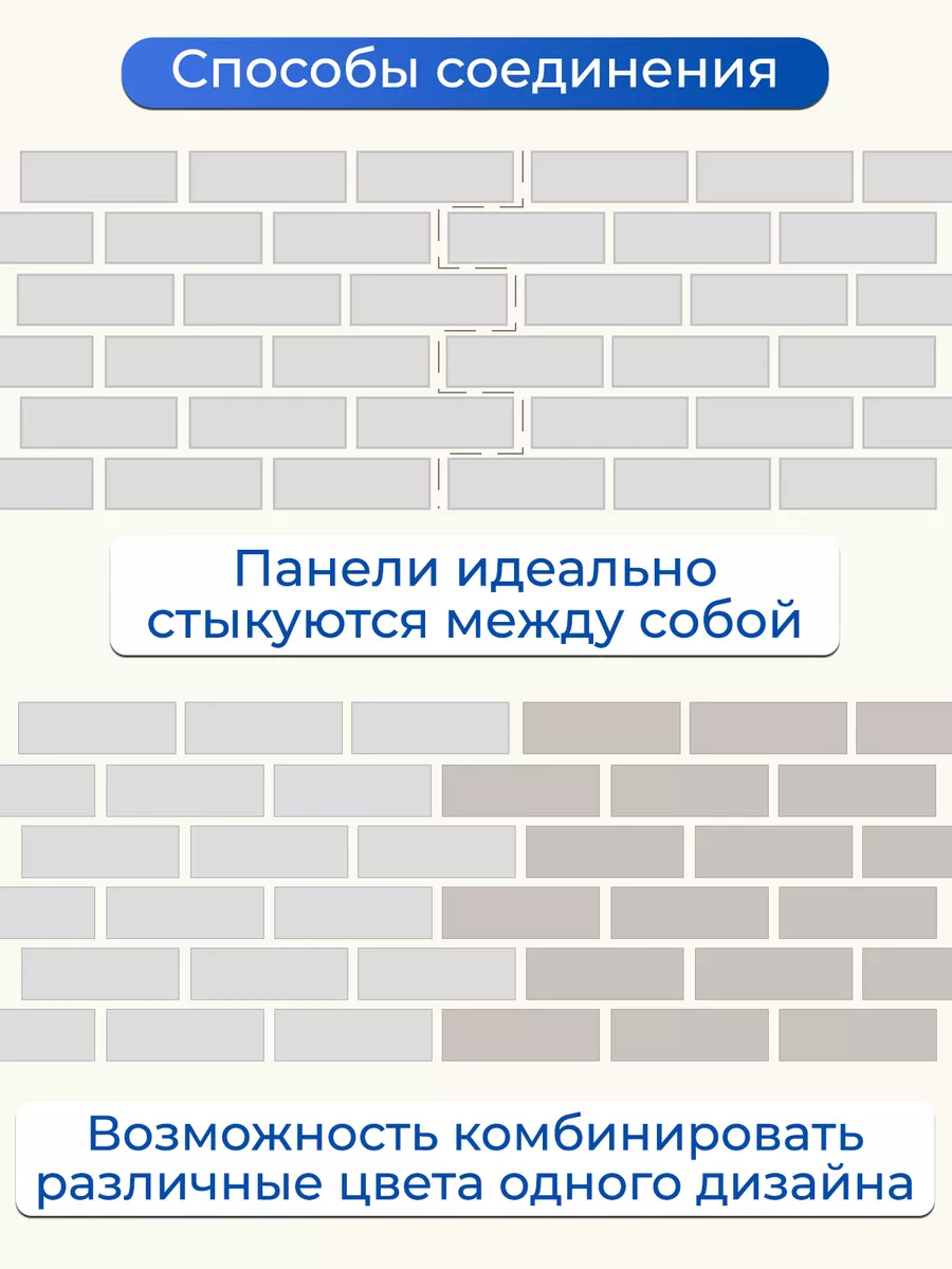 Стеновые панели ПВХ 982х498 мм гибкий камень 10 шт. Центурион 29370604  купить за 1 730 ₽ в интернет-магазине Wildberries