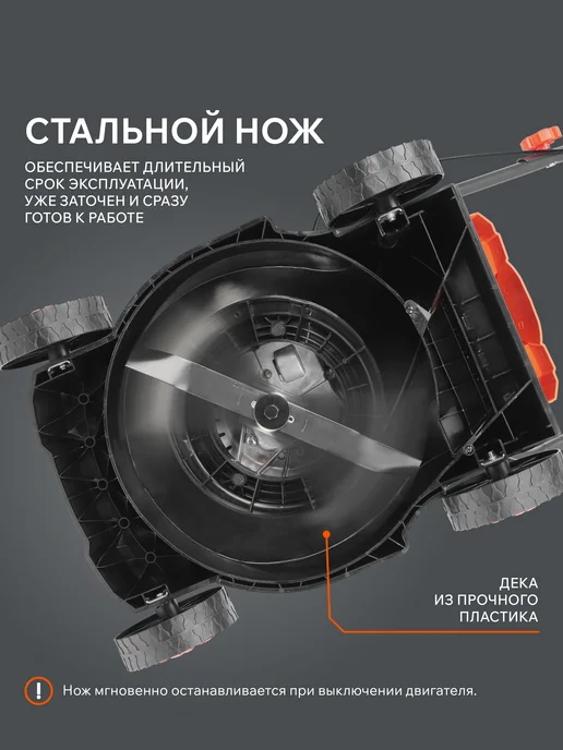 PATRIOT Газонокосилка бензиновая PT 40, ширина 40см, вариант, фото 7