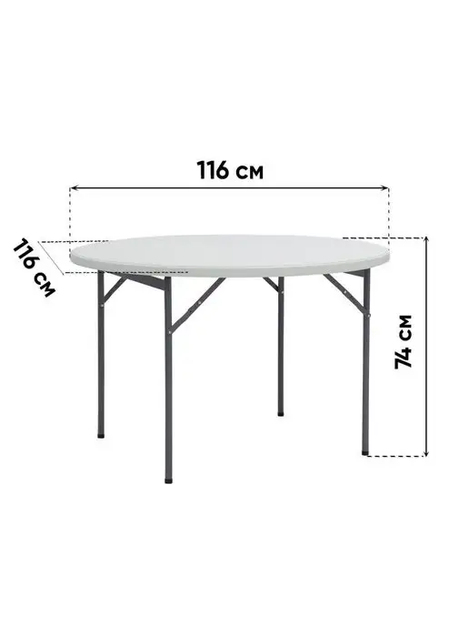 STOOL GROUP Складной туристический стол для дачи и пикника Кейт, белый, фото 7